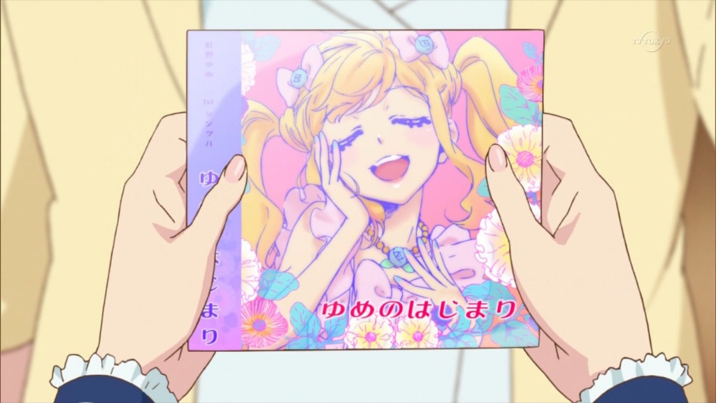 アイカツスターズ 第22話感想 力を乗り越えたひめのオーラ ゆめロラキャンセル 白銀リリィ声優当てクイズ