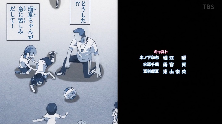 彼女 お借りします7話感想 更科瑠夏にとって心臓がドキドキする事の意味